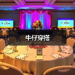 牛仔穿搭(图3) 牛仔穿搭(图3)