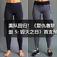美队回归!《复仇者联盟 5: 毁灭之日》首支预告片发布(图3) 美队回归!《复仇者联盟 5: 毁灭之日》首支预告片发布(图3)