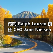 传闻 Ralph Lauren 前任 CEO Jane Nielsen 将上任 lululemon（图3）