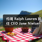 传闻 Ralph Lauren 前任 CEO Jane Nielsen 将上任 lululemon（图1）