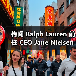 传闻 Ralph Lauren 前任 CEO Jane Nielsen 将上任 lululemon（图4）
