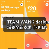 TEAM WANG design 增添全新支线「FRIENDS」（图1）