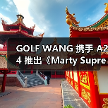GOLF WANG 携手 A24 推出《Marty Supreme》联名周边(图4) GOLF WANG 携手 A24 推出《Marty Supreme》联名周边(图4)