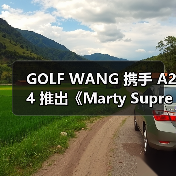GOLF WANG 携手 A24 推出《Marty Supreme》联名周边(图3) GOLF WANG 携手 A24 推出《Marty Supreme》联名周边(图3)