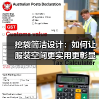 挖袋简洁设计：如何让服装空间更实用更彰显品味（图3）
