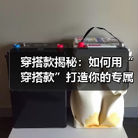 穿搭款揭秘:如何用“穿搭款”打造你的专属时尚(图1) 穿搭款揭秘:如何用“穿搭款”打造你的专属时尚(图1)