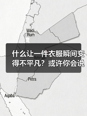 什么让一件衣服瞬间变得不平凡？或许你会说是设计、面料，或者裁剪。但我告诉你，无论潮流如何变迁，挖袋简洁设计早已成为巧妙融合实用与美感的秘密武器。而我曾经在设计一（图4）