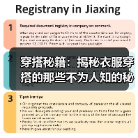 穿搭秘籍：揭秘衣服穿搭的那些不为人知的秘密（图3）