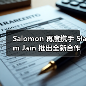 Salomon 再度携手 Slam Jam 推出全新合作系列（图2）
