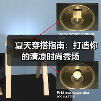 夏天穿搭指南：打造你的清凉时尚秀场（图1）