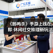 《鹅鸭杀》手游上线在即 休闲社交推理新玩法（图2）