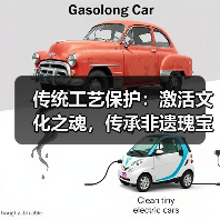 传统工艺保护：激活文化之魂，传承非遗瑰宝（图1）