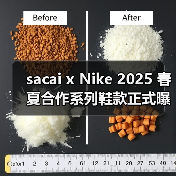 sacai x Nike 2025 春夏合作系列鞋款正式曝光（图4）