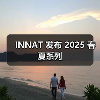 INNAT 发布 2025 春夏系列(图3) INNAT 发布 2025 春夏系列(图3)