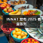 INNAT 发布 2025 春夏系列(图4) INNAT 发布 2025 春夏系列(图4)