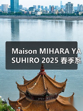 Maison MIHARA YASUHIRO 2025 春季系列发布(图2) Maison MIHARA YASUHIRO 2025 春季系列发布(图2)