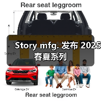 Story mfg. 发布 2025 春夏系列（图3）