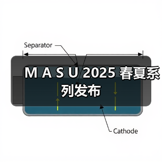 M A S U 2025 春夏系列发布（图2）