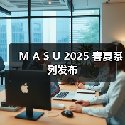 M A S U 2025 春夏系列发布（图4）