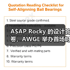A$AP Rocky 的设计答卷，AWGE 举办首场时装秀（图2）