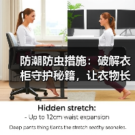 防潮防虫措施：破解衣柜守护秘籍，让衣物长久焕新（图4）
