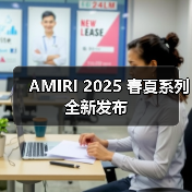 AMIRI 2025 春夏系列全新发布（图2）