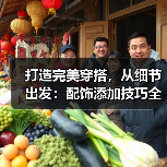 打造完美穿搭，从细节出发：配饰添加技巧全攻略