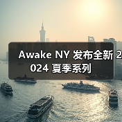 Awake NY 发布全新 2024 夏季系列（图4）