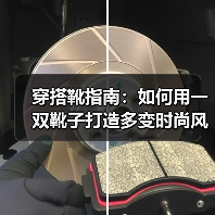 穿搭靴指南：如何用一双靴子打造多变时尚风格（图1）