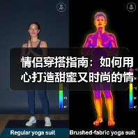 情侣穿搭指南：如何用心打造甜蜜又时尚的情侣形象（图3）