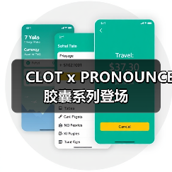 CLOT x PRONOUNCE 胶囊系列登场（图2）