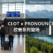 CLOT x PRONOUNCE 胶囊系列登场（图3）