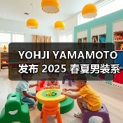 YOHJI YAMAMOTO 发布 2025 春夏男装系列(图4) YOHJI YAMAMOTO 发布 2025 春夏男装系列(图4)