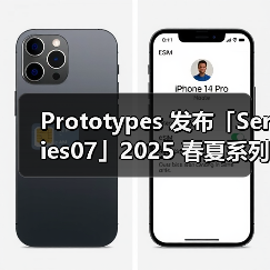 Prototypes 发布「Series07」2025 春夏系列(图2) Prototypes 发布「Series07」2025 春夏系列(图2)
