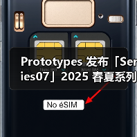 Prototypes 发布「Series07」2025 春夏系列(图4) Prototypes 发布「Series07」2025 春夏系列(图4)