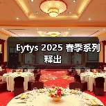 Eytys 2025 春季系列释出（图4）