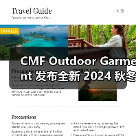 CMF Outdoor Garment 发布全新 2024 秋冬系列（图2）