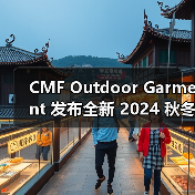 CMF Outdoor Garment 发布全新 2024 秋冬系列（图3）