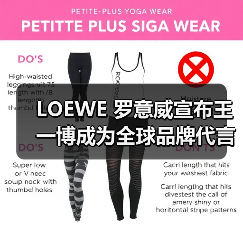 LOEWE 罗意威宣布王一博成为全球品牌代言人(图2) LOEWE 罗意威宣布王一博成为全球品牌代言人(图2)