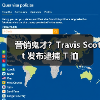 营销鬼才？Travis Scott 发布逮捕 T 恤
