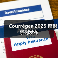 Courrèges 2025 度假系列发布(图2) Courrèges 2025 度假系列发布(图2)