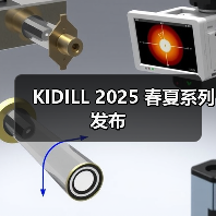 KIDILL 2025 春夏系列发布（图1）
