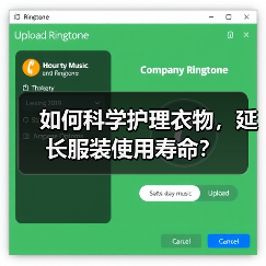 如何科学护理衣物,延长服装使用寿命?(图1) 如何科学护理衣物,延长服装使用寿命?(图1)