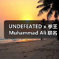 UNDEFEATED x 拳王 Muhammad Ali 联名系列发布(图3) UNDEFEATED x 拳王 Muhammad Ali 联名系列发布(图3)