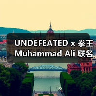 UNDEFEATED x 拳王 Muhammad Ali 联名系列发布(图4) UNDEFEATED x 拳王 Muhammad Ali 联名系列发布(图4)