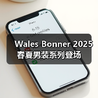Wales Bonner 2025 春夏男装系列登场(图2) Wales Bonner 2025 春夏男装系列登场(图2)