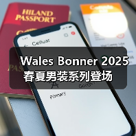 Wales Bonner 2025 春夏男装系列登场(图3) Wales Bonner 2025 春夏男装系列登场(图3)