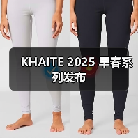 KHAITE 2025 早春系列发布（图1）