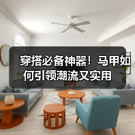 穿搭必备神器!马甲如何引领潮流又实用(图3) 穿搭必备神器!马甲如何引领潮流又实用(图3)