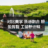 对比美学 质感融合 轻盈剪裁 工装新诠释（图4）